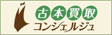 みんなの古本買取ドットコム